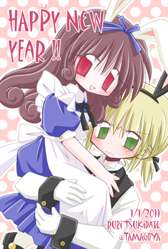 ティア&デューク